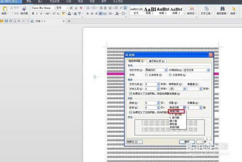 WPS���ɣ�[52]WPS���ֲ���ͼƬ��ʾ��ȫ��ô��