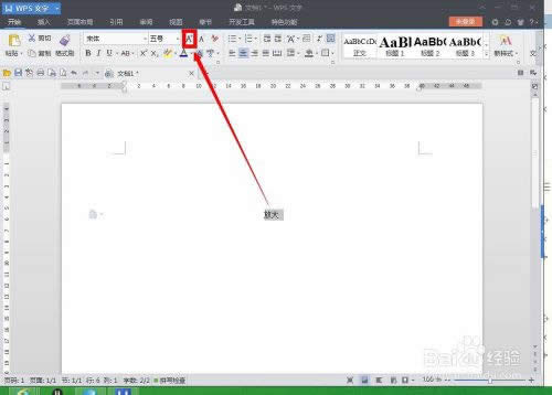 wps�����е������޷������Ŵ�Ľ������