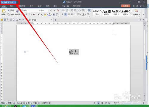 wps�����е������޷������Ŵ�Ľ������