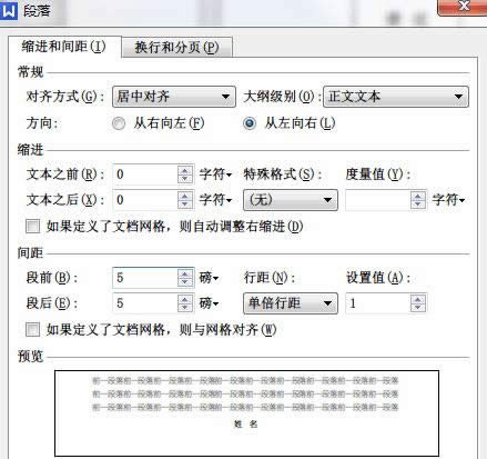 WPS��������ñ�������������¾���