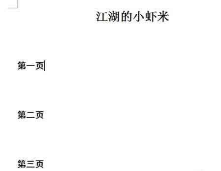 wps�������������Ŀ¼������ ����