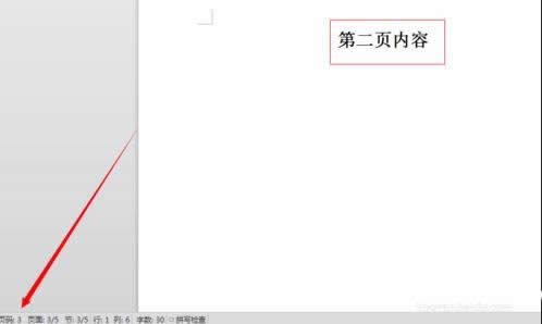 wps�������������Ŀ¼������