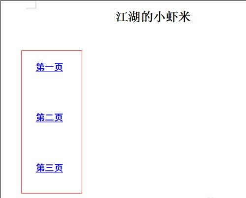 wps�������������Ŀ¼������