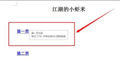 wps�������������Ŀ¼������