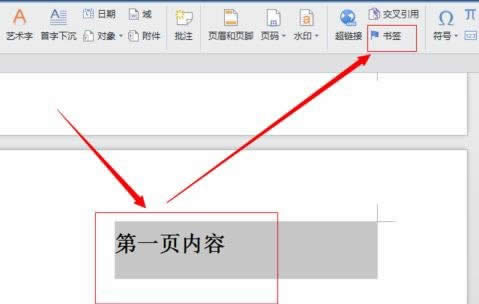 wps�������������Ŀ¼������