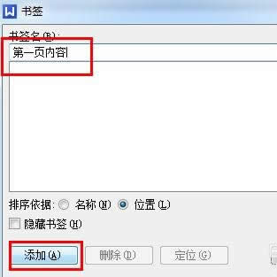 wps�������������Ŀ¼������