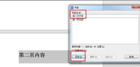 wps�������������Ŀ¼������