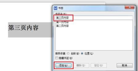 wps�������������Ŀ¼������