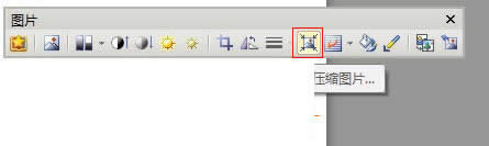 WPS����������ĵ�����İ취