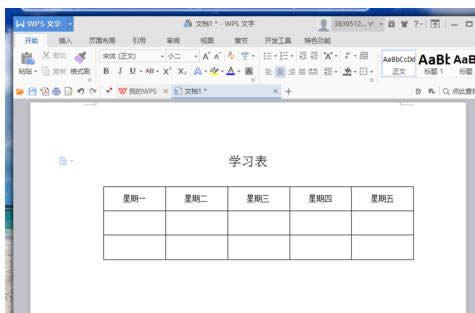 WPS���������Ѻ�������Ϊ������ʾ ����