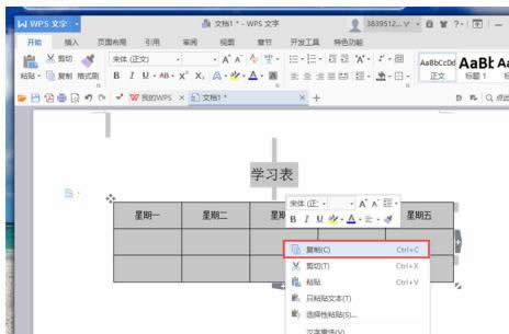 WPS���������Ѻ�������Ϊ������ʾ
