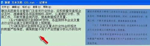 WPS������ôʶ��ͼƬ������