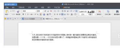 ����wps����״̬�������˸���δ�����