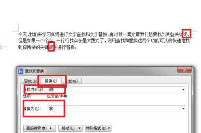 wps��������ô�����ؼ���