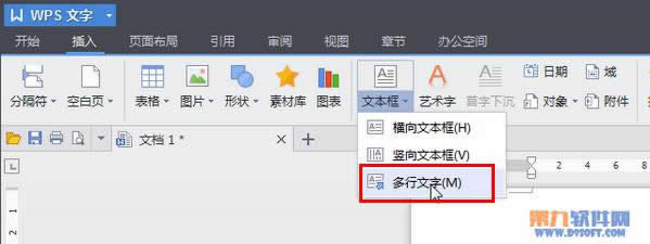 WPS���ֱ����������ʽ�İ취