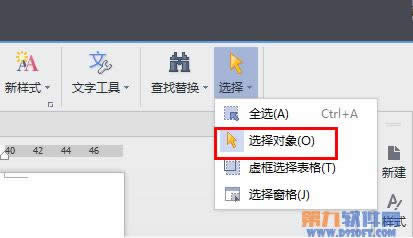 WPS����������Ƨ�֡�����