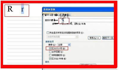 ���ʹ��wps���ֲ��Һ��滻����