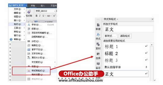 wps����ƴд��鼼���������