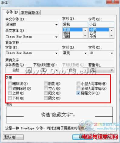 WPS����������������ƴ�� �������Ŀ������ó�