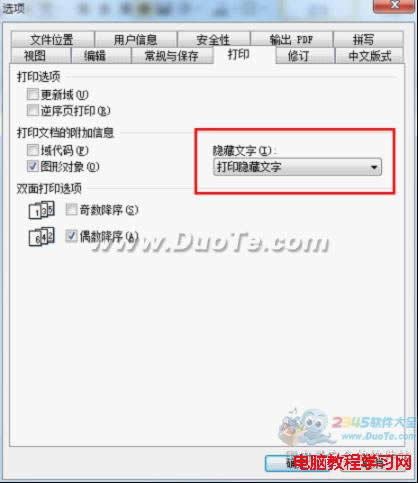 WPS����������������ƴ�� �������Ŀ������ó�