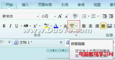 WPS����������������ƴ�� �������Ŀ������ó�