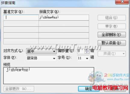 WPS����������������ƴ�� �������Ŀ������ó�