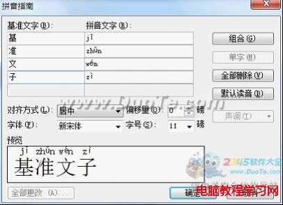 WPS����������������ƴ�� �������Ŀ������ó�