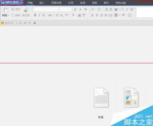 WPS���ֱ༭ʱ��ô���ø�������