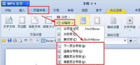 WPS�������׺��ӵļ���С���� ����