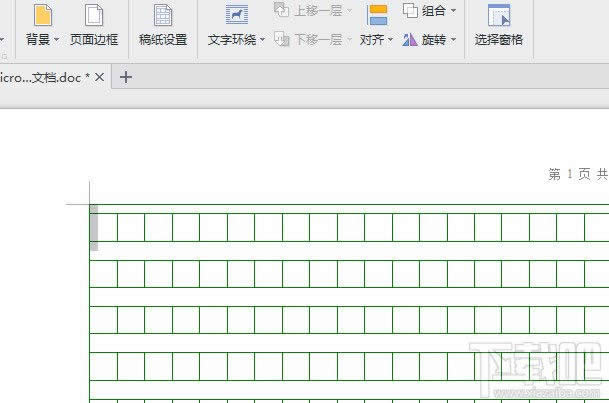 WPS�������׺��ӵļ���С����