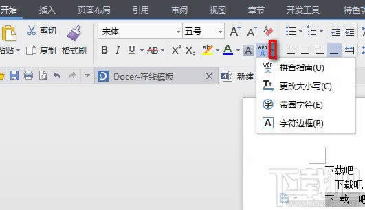 WPS�������׺��ӵļ���С����
