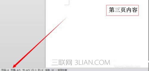 wps目录超链接,wps文字如何添加目录超链接