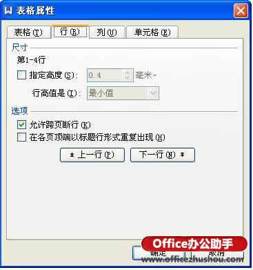 wps�������������ͼ��ҳ��