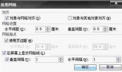 如何使用WPS文字制作流程图 本文