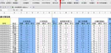 wps��������β�ֱ��񴰿�