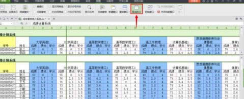 wps��������β�ֱ��񴰿�