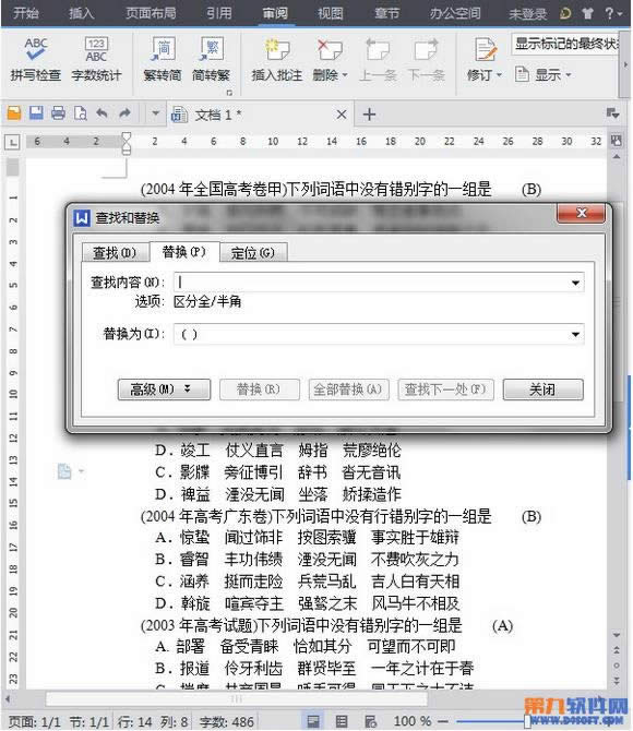 WPS���ּ��� ��δ�ֲ�ɾ�������Ծ���