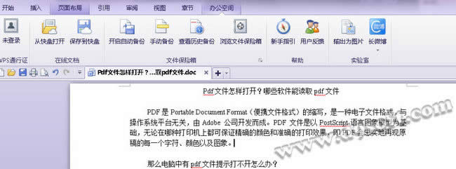 Wps����ʹ������ͳ�Ƽ��ɷ���