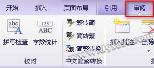 Wps������������ͳ�Ƽ��ɷ���