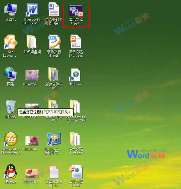 WPS�����еı����л��в�ֵĿ�ݷ�ʽ