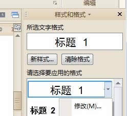 wps���ָ�ʽ��������