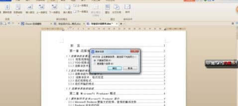 wps文字格式怎么设置