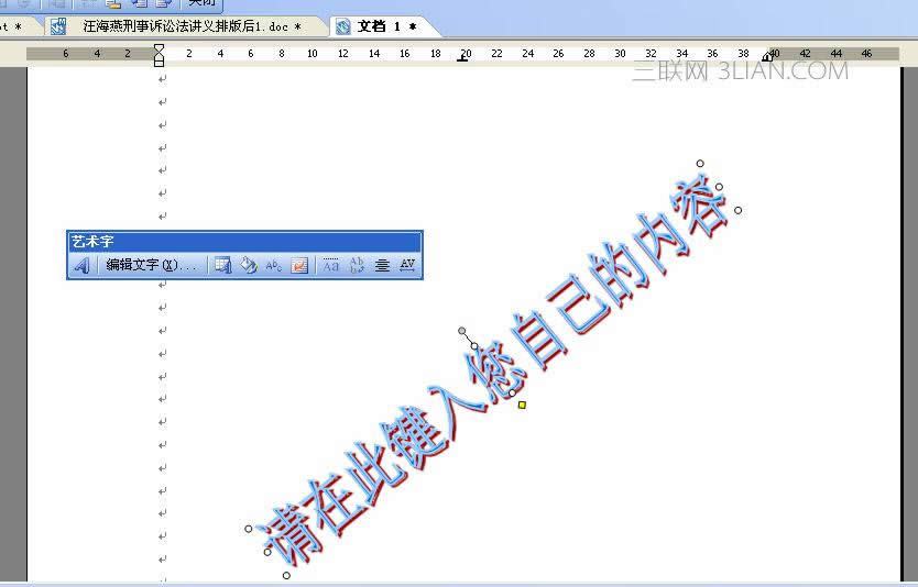 WPS����ˮӡ�����������̳�