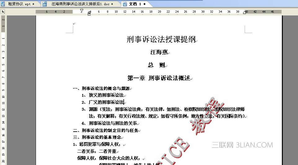 WPS������������ˮӡ������