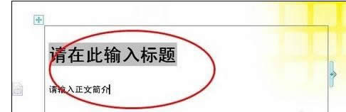 wps������β������