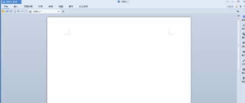 如何在WPS文字中制作席位牌 本文