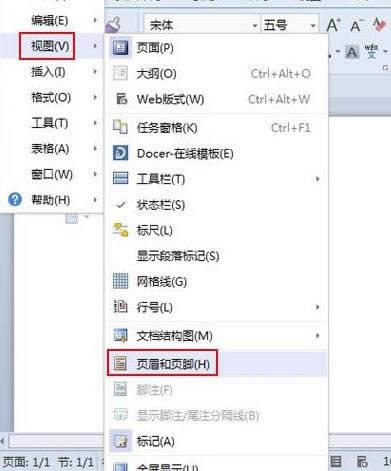 wps��������ô����ͼ��ҳü ����