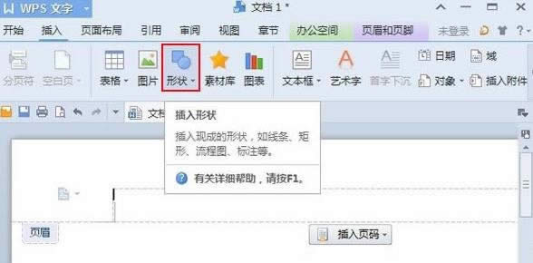 WPS������ֽ�ŵķ���,����WPSֽ�ŵķ���,WPS