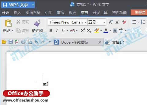 WPS������ô����ƽ���׷���   ����