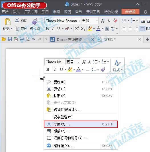 WPS����������ƽ���׷��ŵķ���